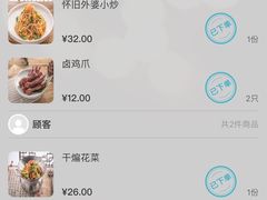 -外婆家(杭州马塍店)