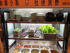 自助调料区-犟牛家·榴莲烤肉(五棵松店)