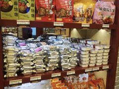 -德懋恭(西大街店)