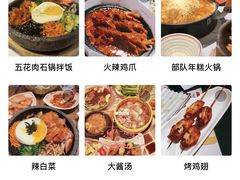 -七八冷面·延边朝鲜族美食(欢乐谷店)