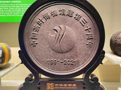 -中国茶叶博物馆(双峰馆区)