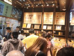 -鲍师傅糕点(五月花店)