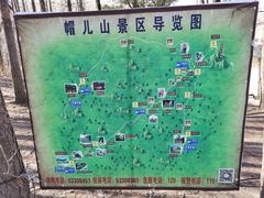 -帽儿山风景区
