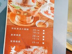 -清真·鸦儿李记·涮肉(武圣路店)
