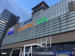 -蓝钻天成