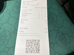 -大鸽饭(汉溪长隆店)