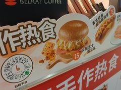 -贝瑞咖啡(深圳机场店)