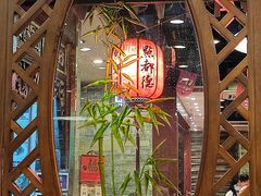 -点都德(喜粤楼店)