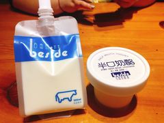 -白色日记·手作酸奶(麦凯乐店)