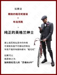 -优山定制西服衬衫大衣(国贸店)