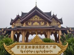 -西双版纳傣族园