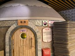 -汤连得温泉馆(宝山店)