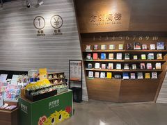 -方所(华润万象城店)