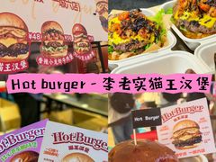 -万达广场(龙湖店)