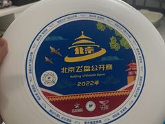 -朝阳公园体育中心