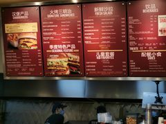 -The Habit Burger Grill 哈比特汉堡(爱琴海店)