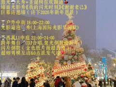 -济南恒隆广场