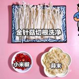 贼下饭！PS. 我真的太爱蒜蓉了