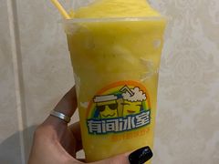 -有间冰室(侨港风情街店)