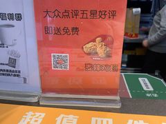 -麦当劳(文武路店)