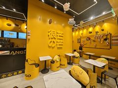 -HIMANGO很芒の芒(芳圆里店)