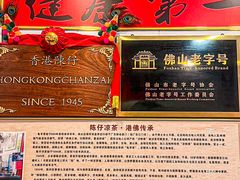 -陳仔(北京路店)