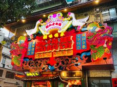 -春梅里卤鹅馆·47年老字号(中山路店)