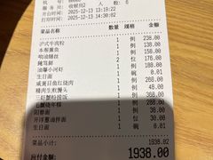 -屋里厢上海菜馆
