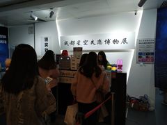 -成都失恋馆