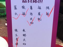 -上海新发展亚太JW万豪酒店