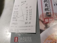 -小菜园新徽菜(常州武进吾悦店)