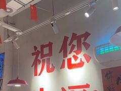 -冯校长老火锅(广州正佳广场店)