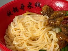 -铁锅哥米线