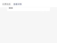 -LINLEE林里·手打柠檬茶(黄浦茂名南路店)