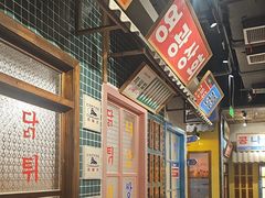 -姜胖胖无限自助烤肉(凯德天府店)