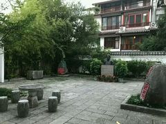 -徐悲鸿故居