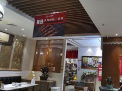 大堂-白氏兄弟烧烤(尹家沟店)