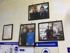 -陈亨卤煮小肠(广安门店)