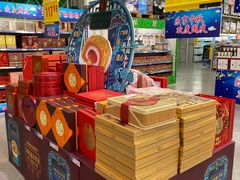 -麦德龙(京顺路商场店)