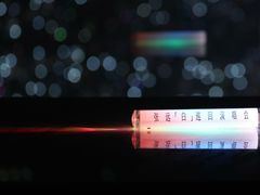-梦之蓝青奥体育公园体育馆