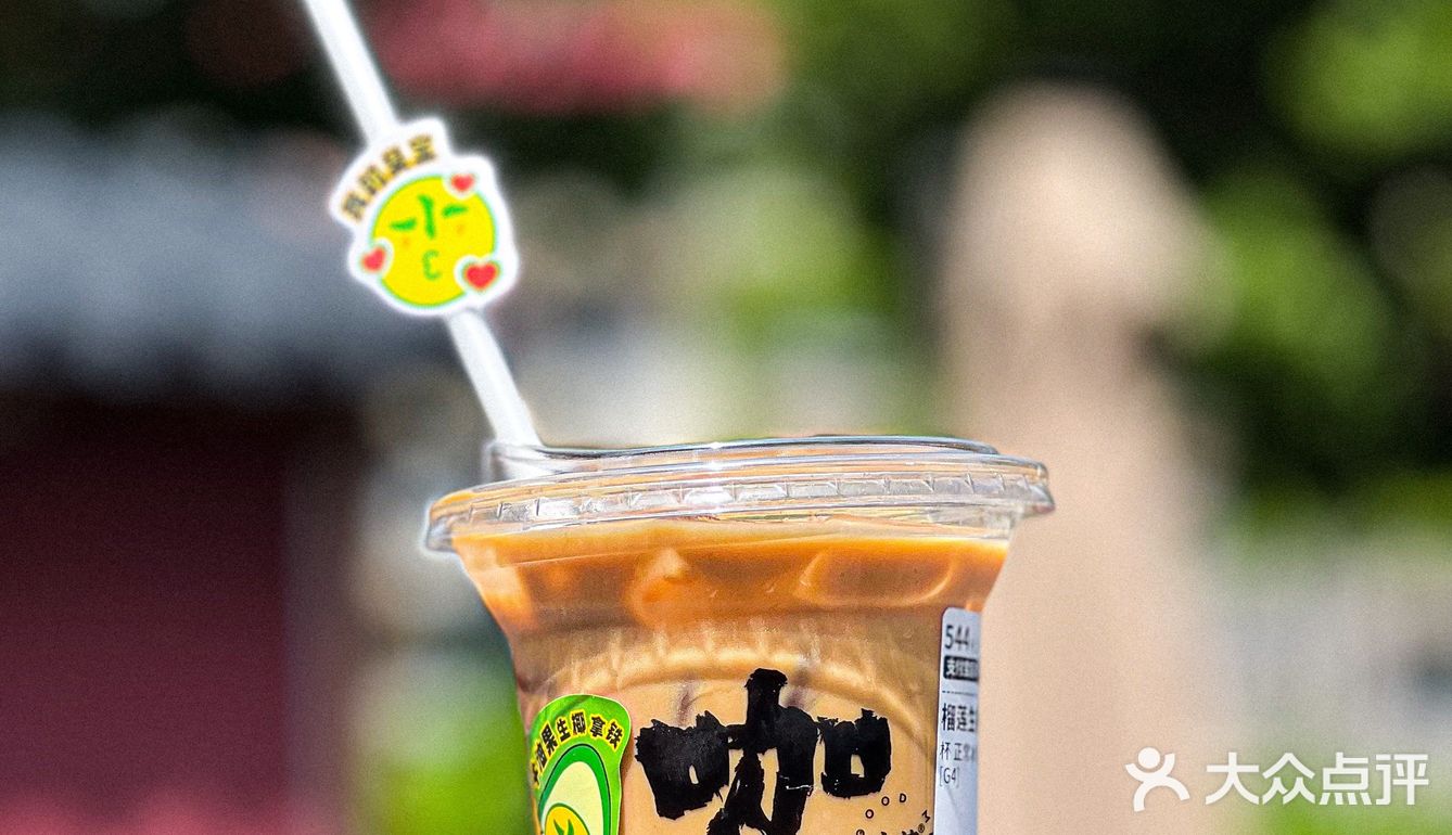 不愧是断货王…跑断腿才喝到这杯榴莲咖啡☕️