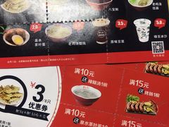 -肥叔锅贴(港澳广场店)