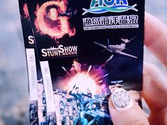 -渔岛海洋度假区