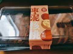 -盒马鲜生(王府广场店)