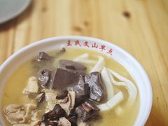 鸡汤米线-文山荷鲜居(翠湖店)