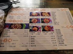 菜单-七串串(无锡总店)