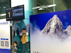 -丽江三义国际机场