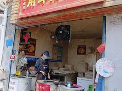 -汪胖子襄阳牛肉面(华丰路店)