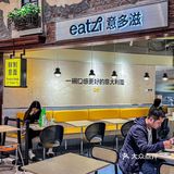 美罗城不输啦！也有梦想中意面店