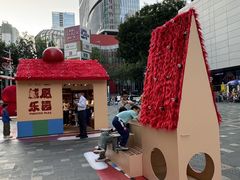 -天河领展广场